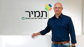 רני איידלר, צילום: שירה וייס